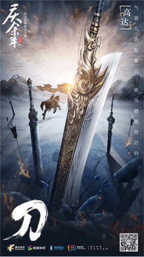 庆余年手游官方版武器介绍2