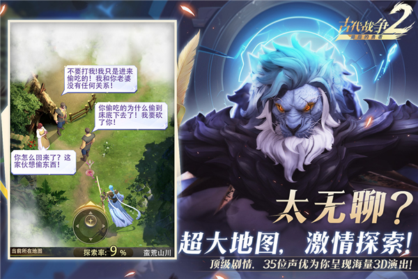 最后的勇者海外版