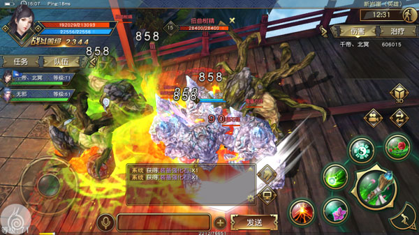 太极熊猫3猎龙魅族版本2