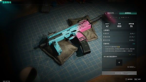 武器装备系统配图8