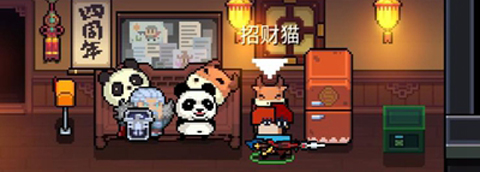 元气骑士1.9.7版