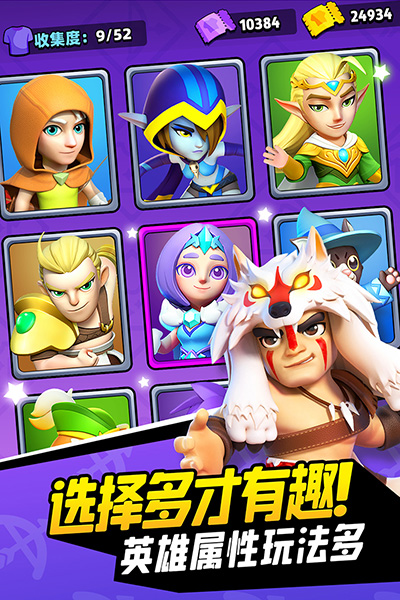 弓箭传说vivo渠道服