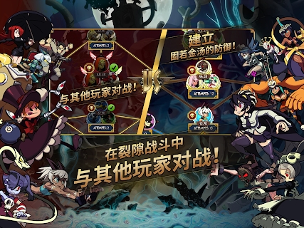 skullgirls官方版