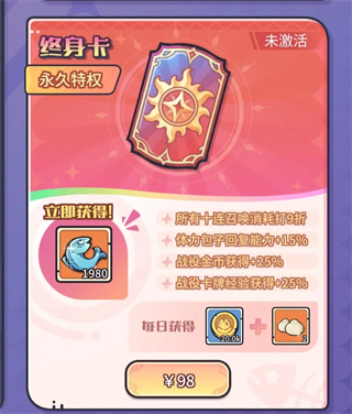 零氪微氪新手玩家入坑攻略配图1