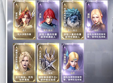 最后的勇者索菲娅玩法攻略6