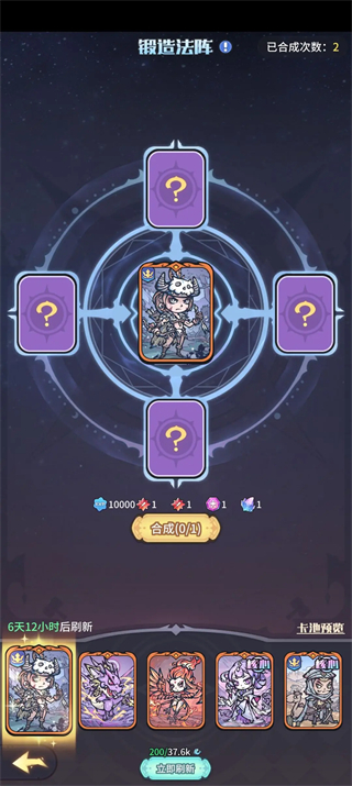 零氪微氪新手玩家入坑攻略配图5