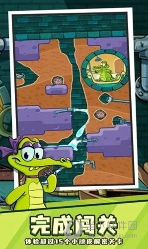 鳄鱼小顽皮爱洗澡