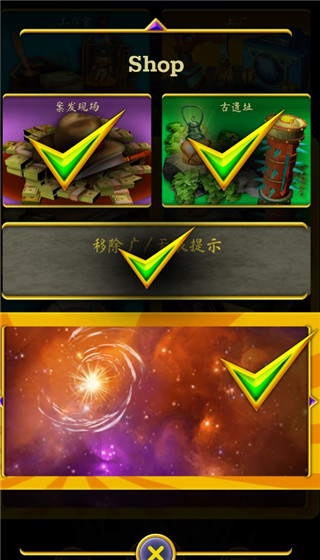 门起源游戏