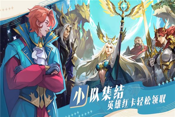 古代战争2最后的勇者官方版