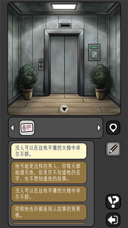 宇宙怪谈正式版宣传图