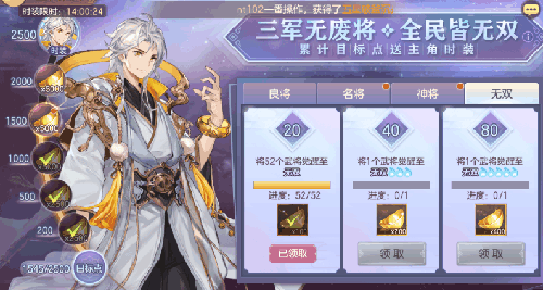 三国志幻想大陆GM服