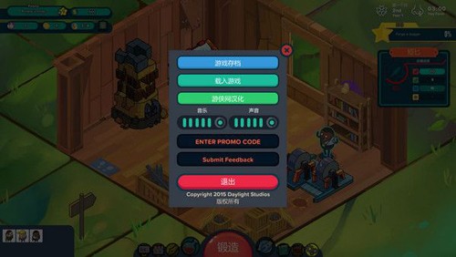 神圣土豆的武器店汉化安卓版