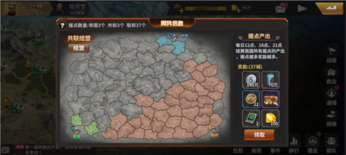 坦克雄师华为渠道服基础游戏攻略1