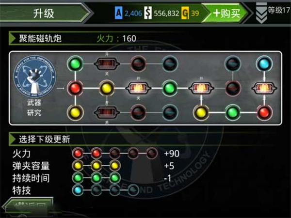 火线指令无限金币版