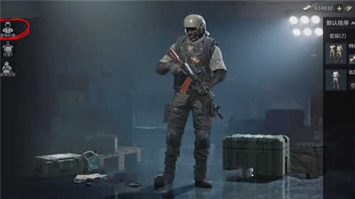 暗区突围vivo版10