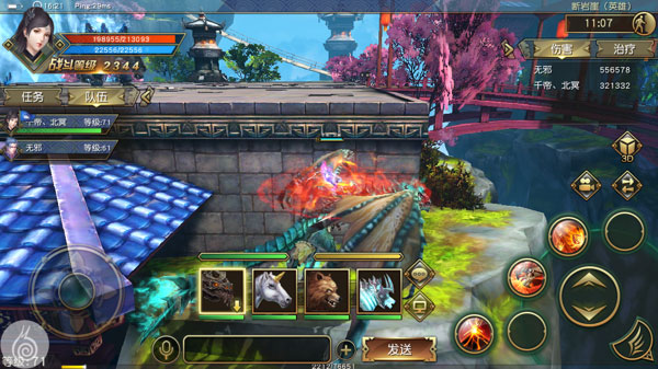 太极熊猫3猎龙魅族版本6