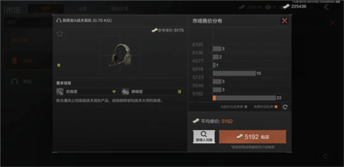 暗区突围vivo版8