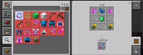 我的世界横屏测试版6