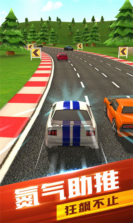 全民竞速宣传图