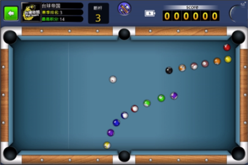 台球帝国小米版图片7