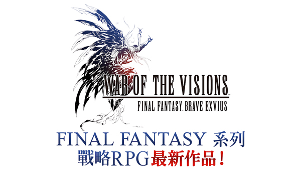FFBE幻影战争国际版宣传图