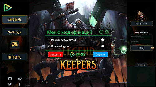 魔王大人击退勇者吧内置修改器版图片1