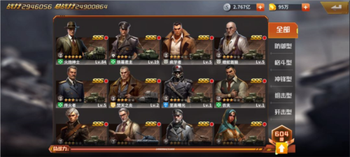 坦克雄师华为渠道服基础游戏攻略2