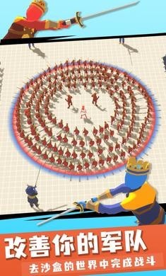 趣味大战模拟器有眼睛版