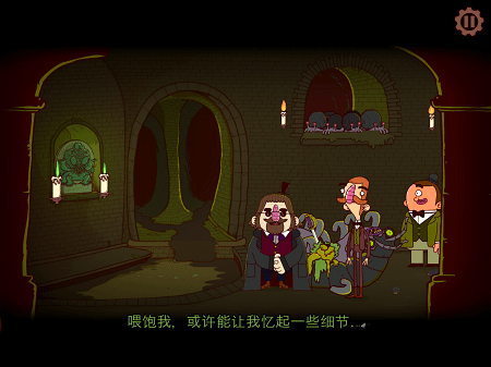 伯特伦费德历险记123