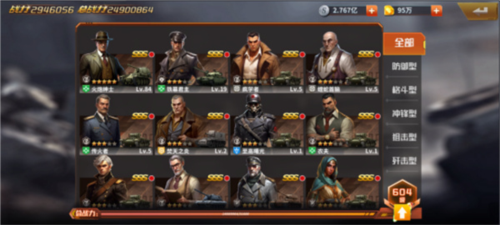 坦克雄师手游基础游戏攻略2