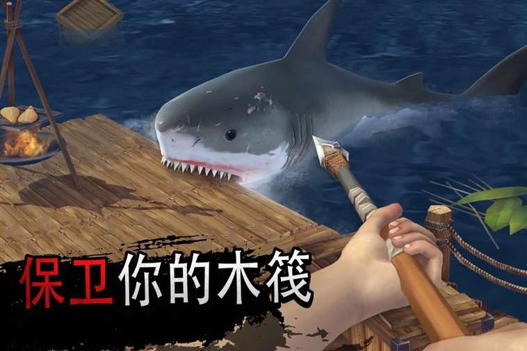 海洋游牧者联机版2025最新版宣传图