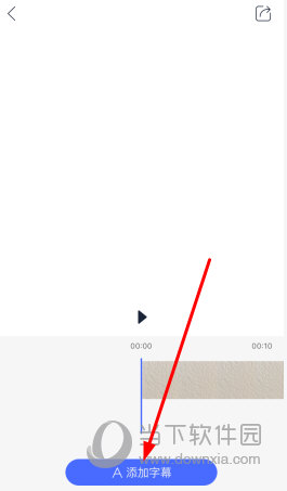 点击下方的“添加字幕”按钮