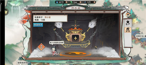 最强祖师新手攻略4