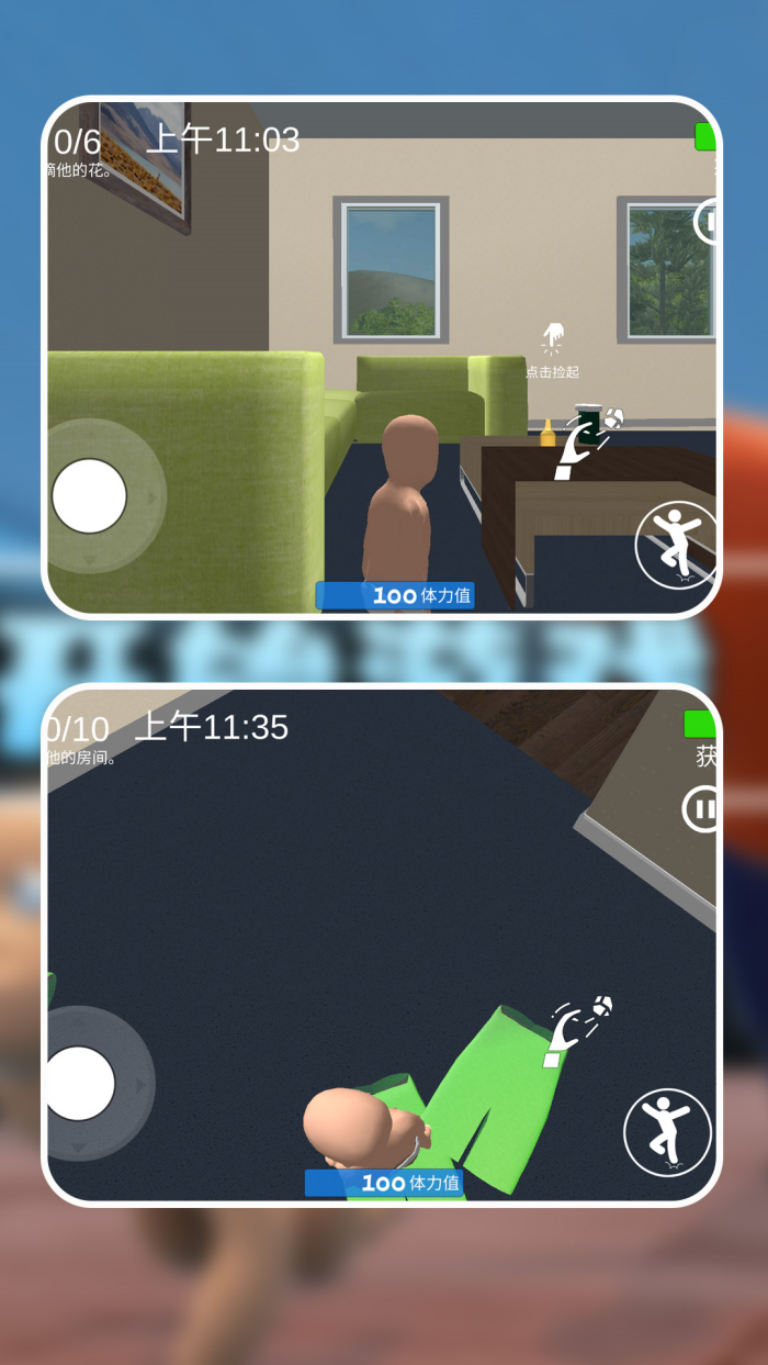 宝宝大冒险游戏正式版