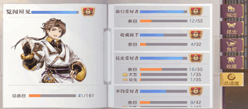 三国志幻想大陆变态服5