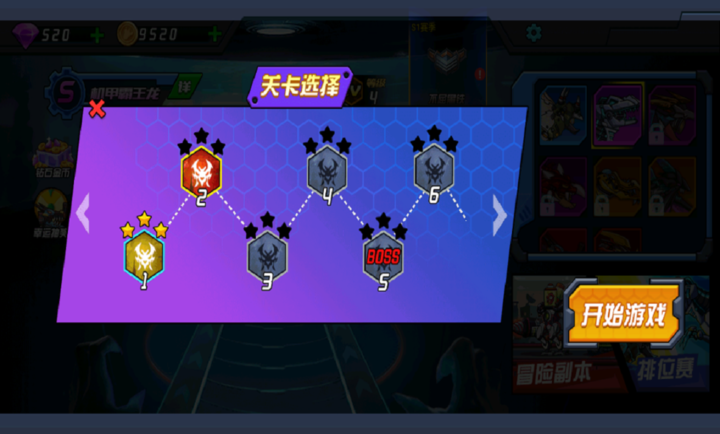 超人闯一闯游戏