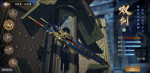 庆余年职业介绍2