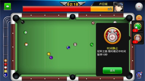 台球世界台湾版图片9