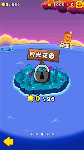 燃烧的蔬菜2破解版