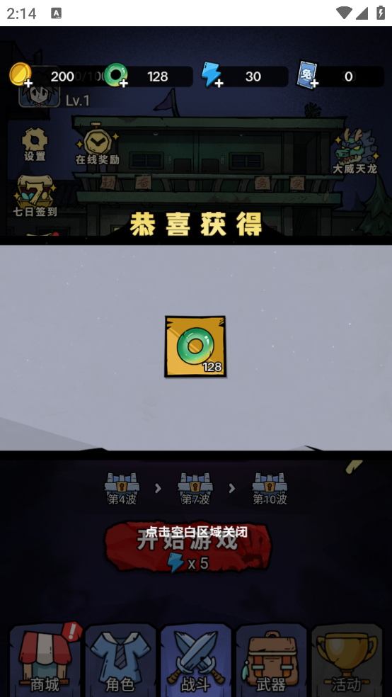 诡事怪谈内置MOD版