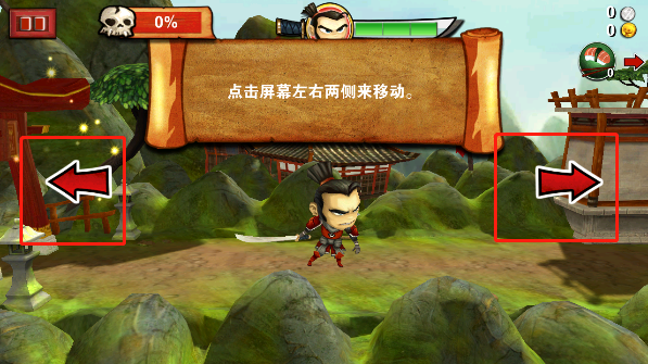 武士大战僵尸无限金币版