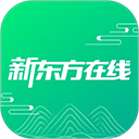 新东方大学考试app