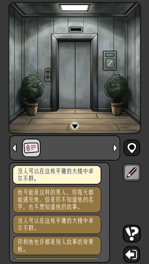 宇宙怪谈最新版2026