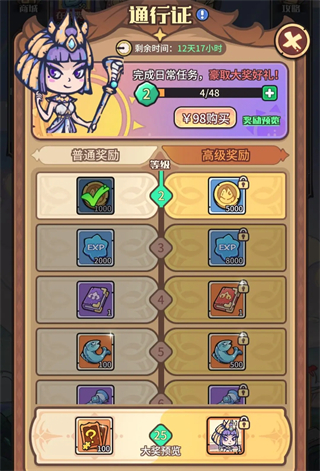 零氪微氪新手玩家入坑攻略配图4