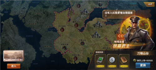 坦克雄师vivo版游戏资源获取与小技巧4