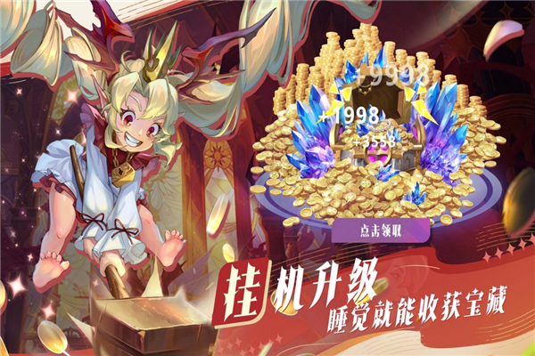 最后的勇者体验服