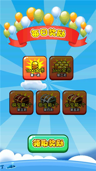 燃烧的蔬菜2破解版