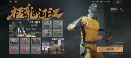 暗区突围4399版本2