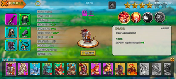 城堡突袭破解版最新版本