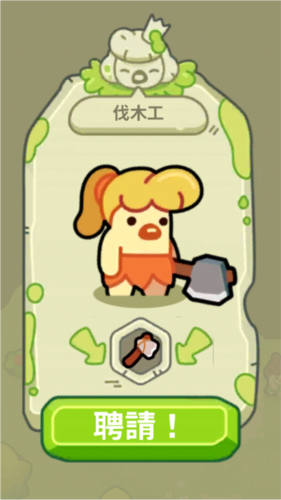 轻轻松松做黄帝图片12